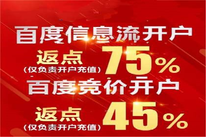 探索SEM主管在移动端广告投放的技巧与案例